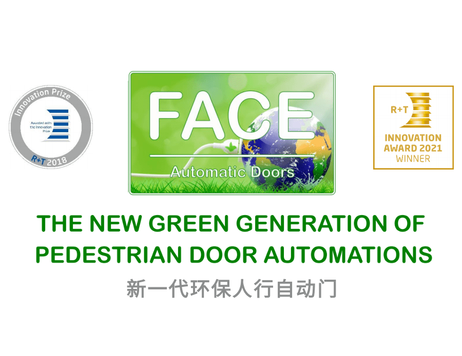 FACE(飞斯)自动门机组