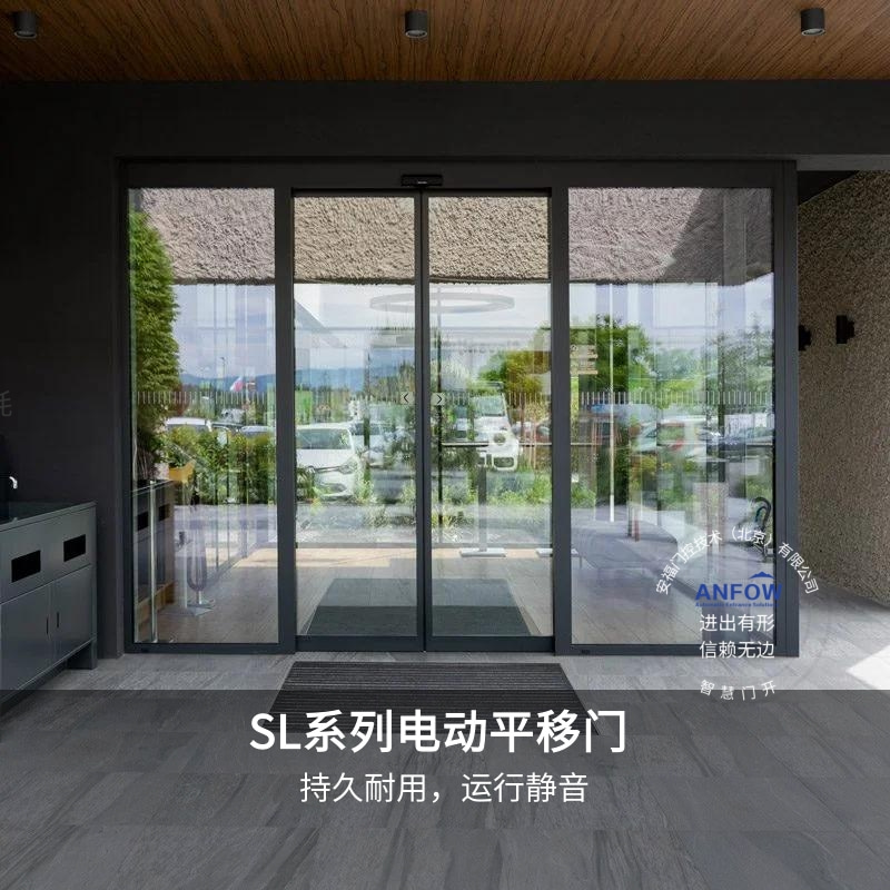 电动平移门